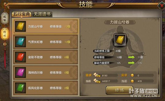 天龙八部发布网中逍遥怎么加点_八部天龙sf官网_天龙 八部