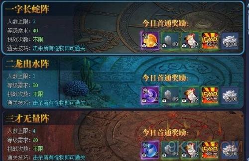 天龙私服唐门副本怎样_天龙全三唐门过10万_天龙唐门副本厉害吗