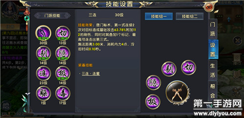 天龙全三唐门过10万_天龙唐门副本厉害吗_天龙私服唐门副本怎样